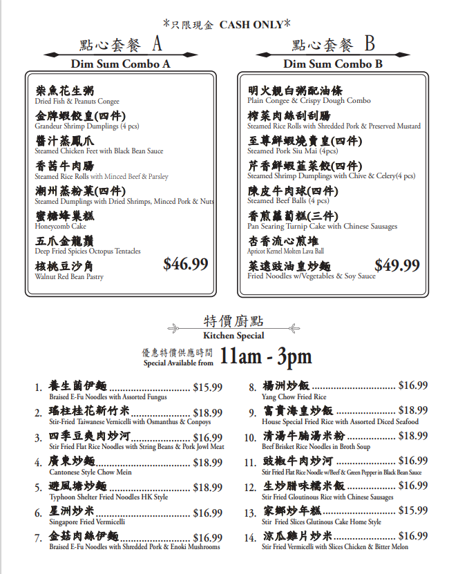 Menu - Grandeur Palace 華麗宮大酒樓Photo Menu9