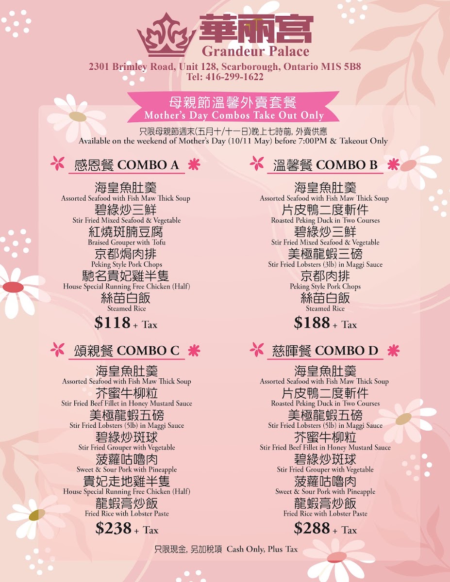 Photo Menu 5