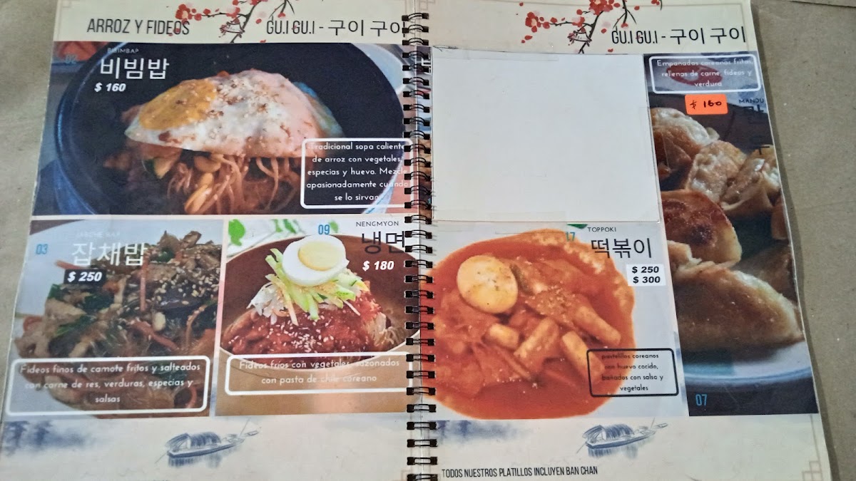 Menu - Gu.i Gu.i Photo Menu 1