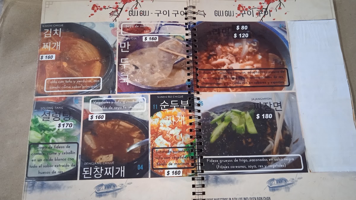 Menu - Gu.i Gu.i Photo Menu 2