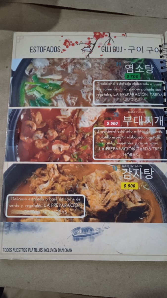 Menu - Gu.i Gu.i Photo Menu 4