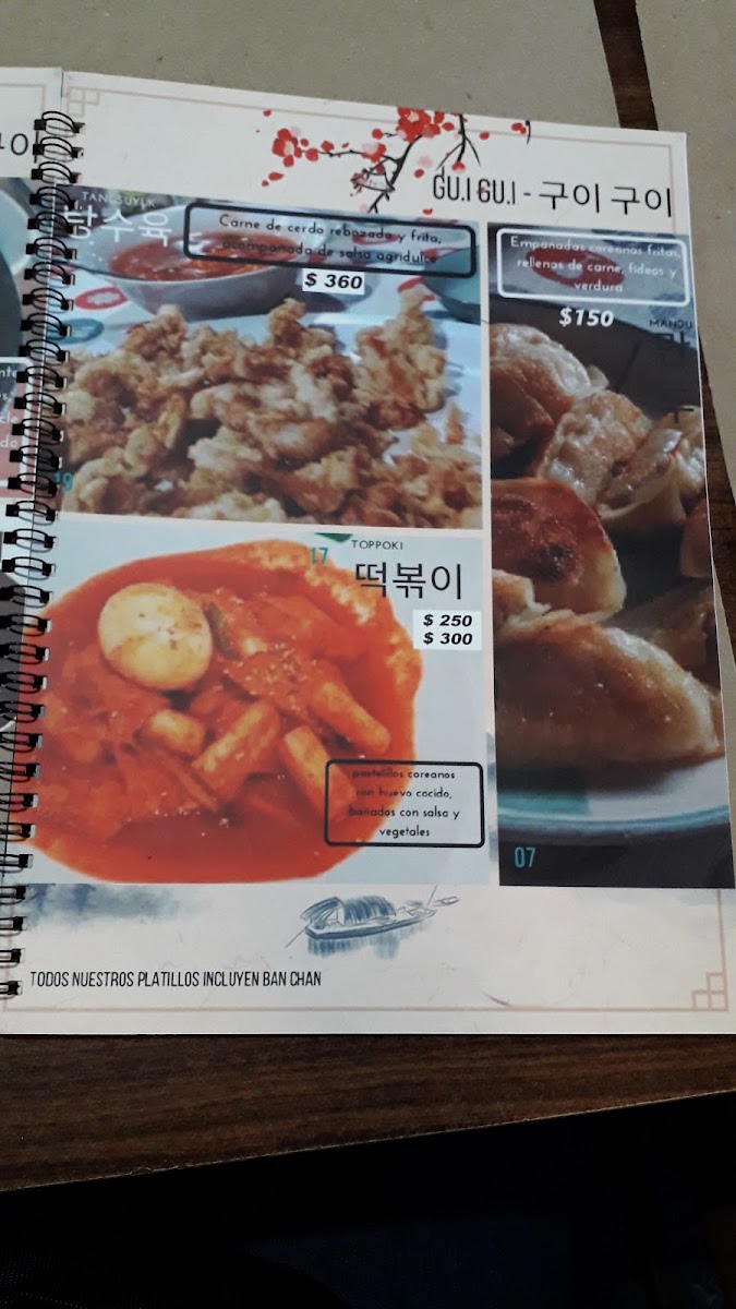 Menu - Gu.i Gu.i Photo Menu 6