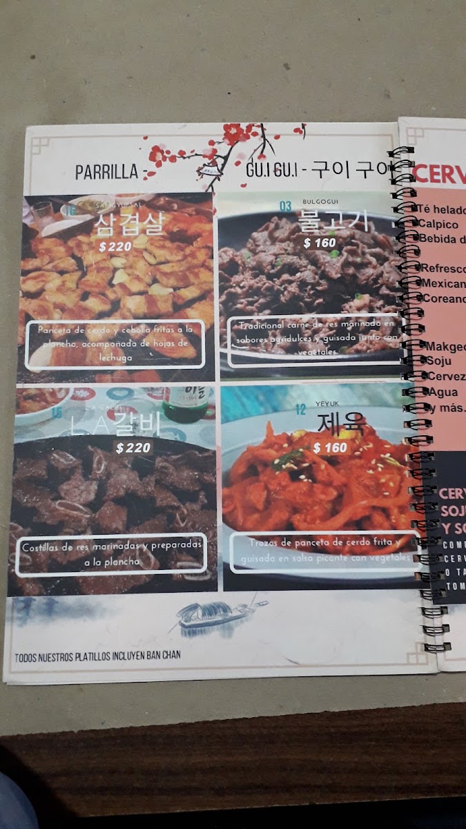 Menu - Gu.i Gu.i Photo Menu 8