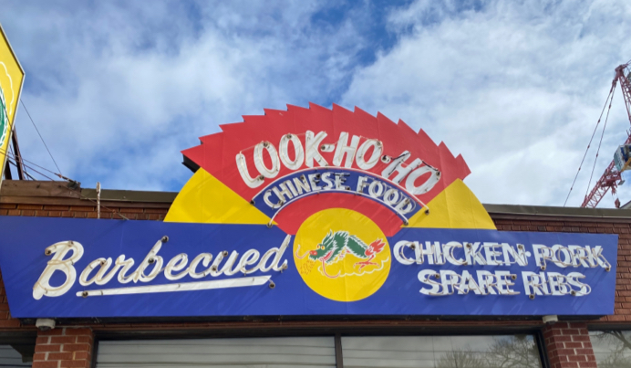Look Ho Ho RestaurantPhoto 4